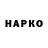 Альфа ПВП крисы CK RWQFSFASXC