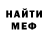ТГК концентрат Mudkip Maelstrom