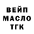 МЕФ кристаллы @evilsalmons