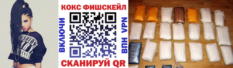 Кокаин Эквадор Приозерск