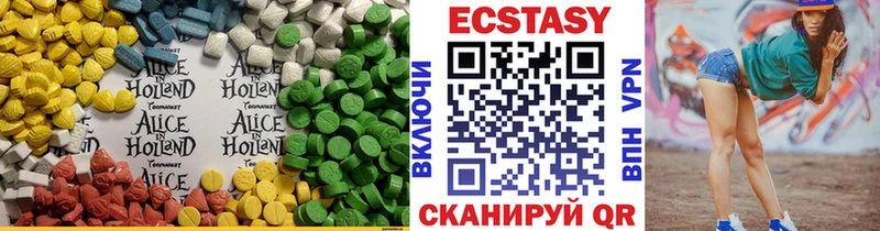 Ecstasy круглые  Приозерск 