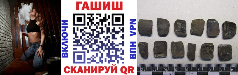 ГАШИШ hashish Приозерск