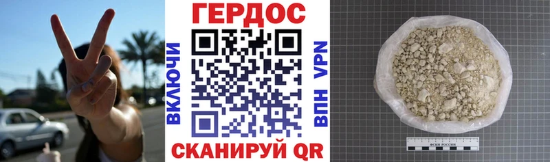 мориарти формула наркошоп Приозерск ГЕРОИН белый