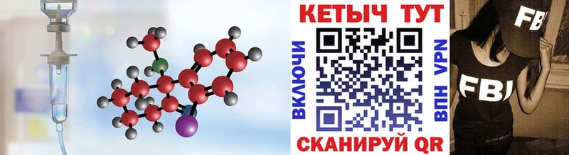 КЕТАМИН VHQ  где купить наркоту  Приозерск 