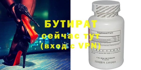 крисы Аркадак