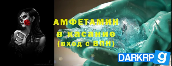 COCAINE Арсеньев