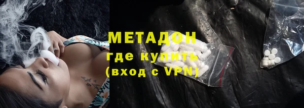 MESCALINE Армянск