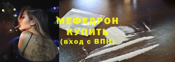 MESCALINE Армянск