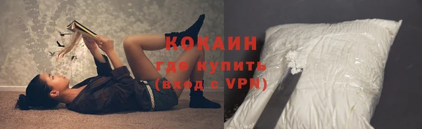COCAINE Арсеньев