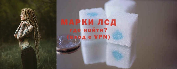 MESCALINE Армянск