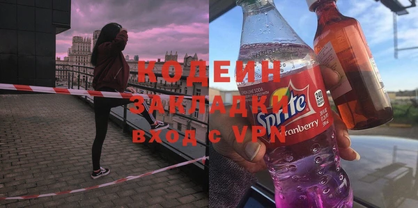 MESCALINE Армянск