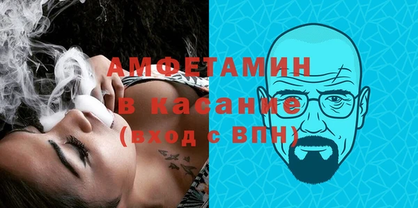 COCAINE Арсеньев