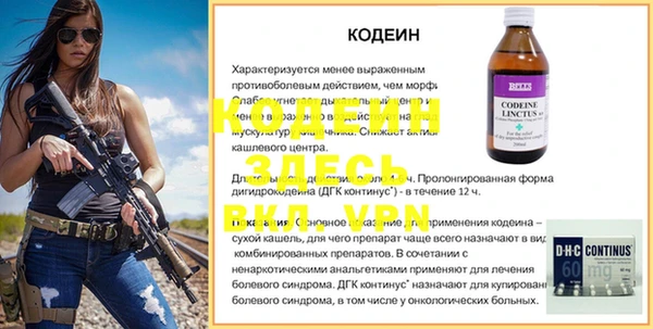 крисы Аркадак