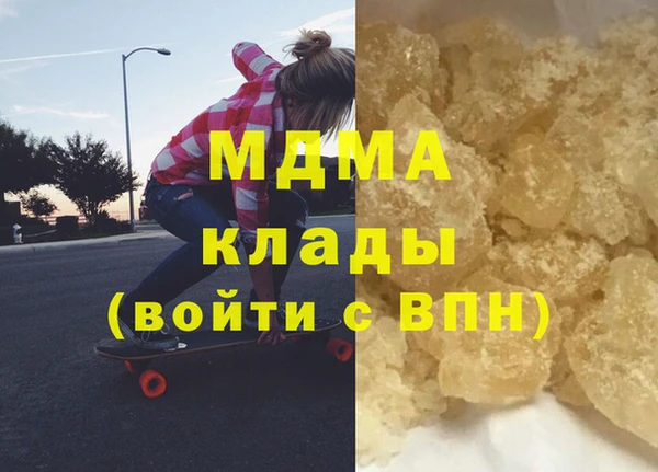 крисы Аркадак