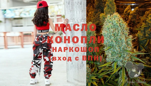 MESCALINE Армянск