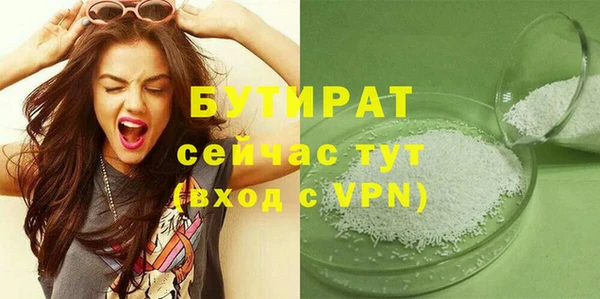 MESCALINE Армянск