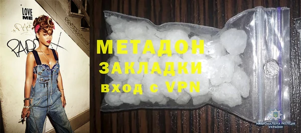 COCAINE Арсеньев