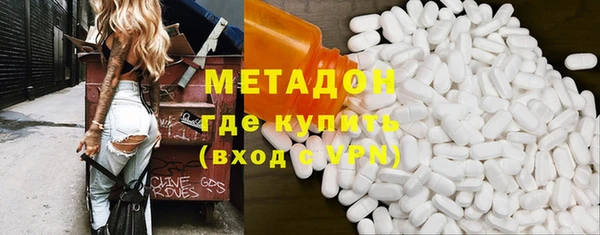 COCAINE Арсеньев