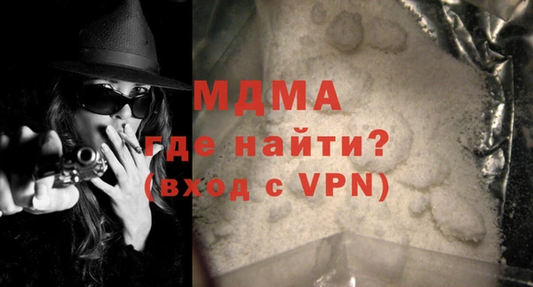 COCAINE Арсеньев