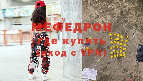 COCAINE Арсеньев