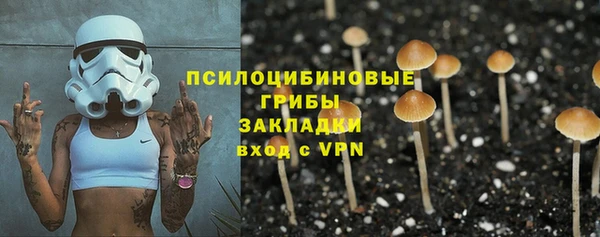 MESCALINE Армянск