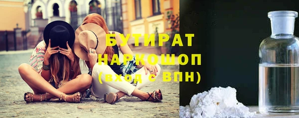 MESCALINE Армянск