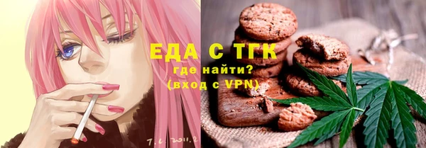 MESCALINE Армянск