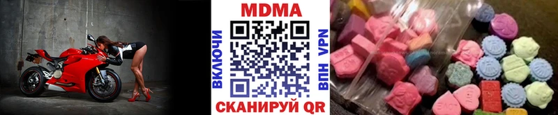 MDMA Molly  купить   Приозерск 