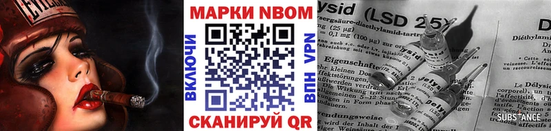 блэк спрут как зайти  Приозерск  Марки N-bome 1500мкг  что такое  