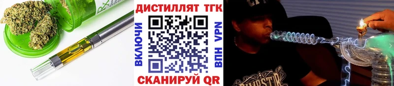ТГК концентрат  Приозерск 