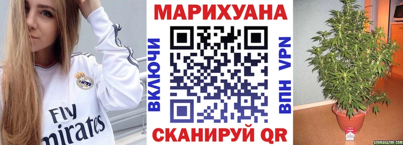 МАРИХУАНА AK-47  Приозерск 